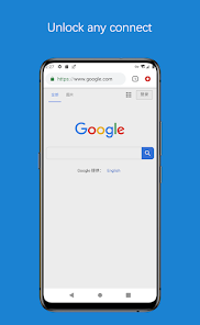蚂蚁加速器福利码android下载效果预览图